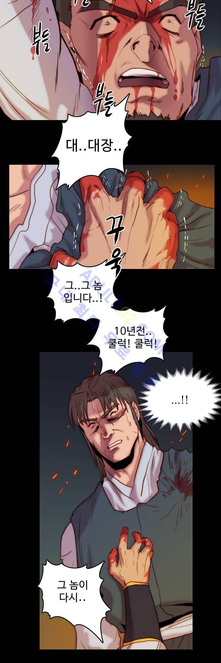 은조 7화 8