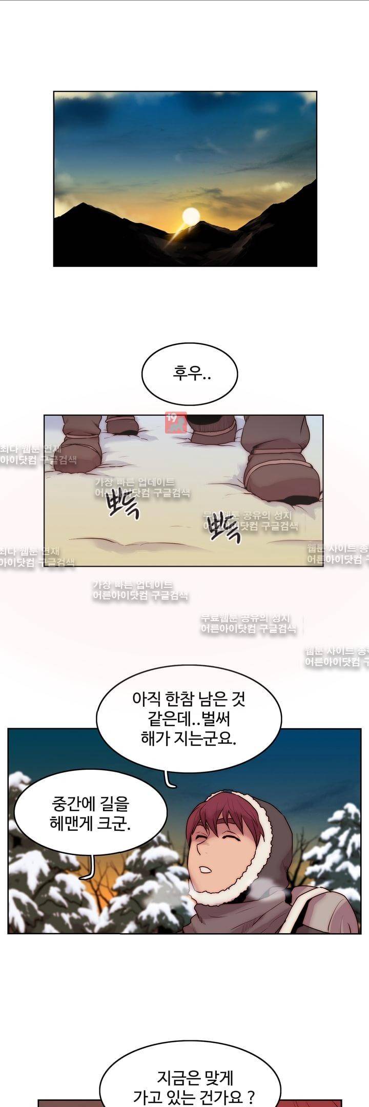 은조 17화 1