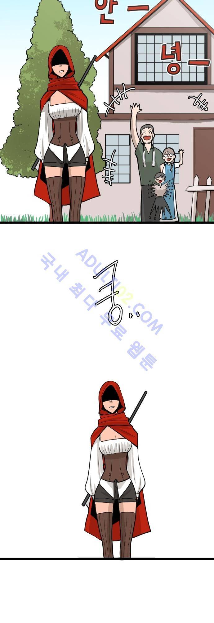 구원자 요즘 뭐해요? 2화 15