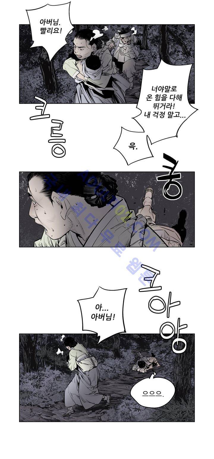 우투리 5화 2