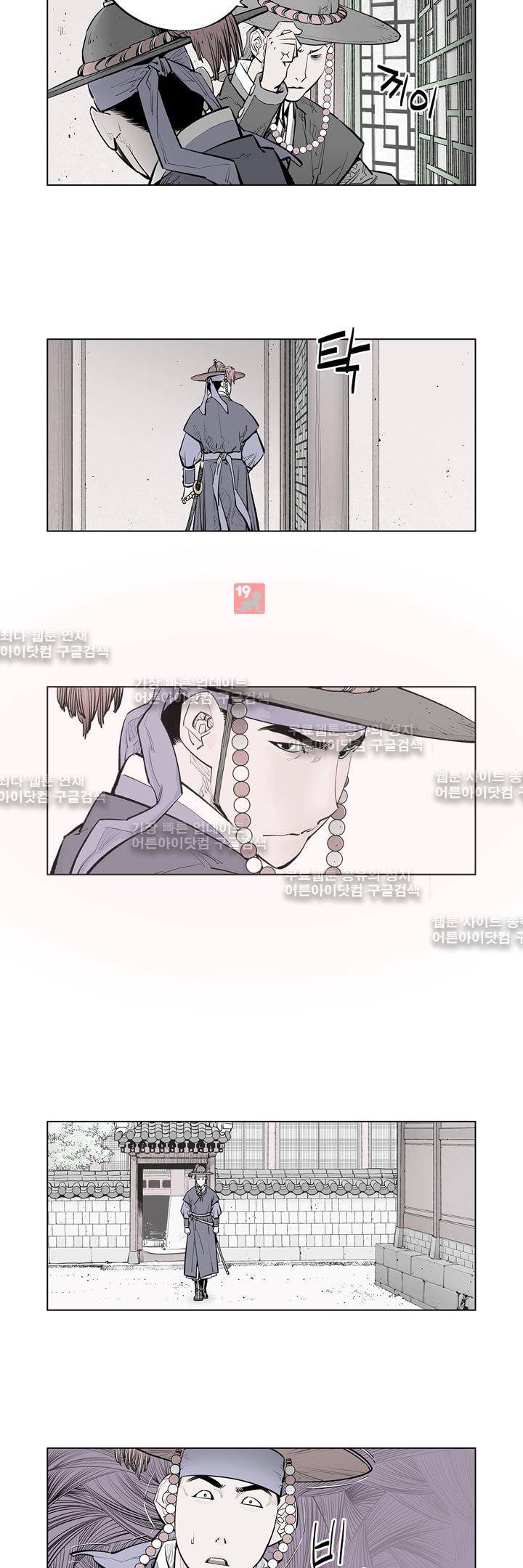우투리 25화 4
