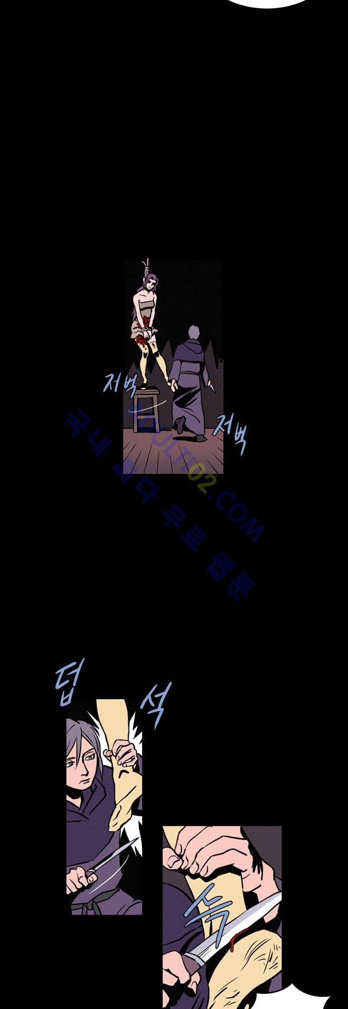 Witch Hunt 5화 8
