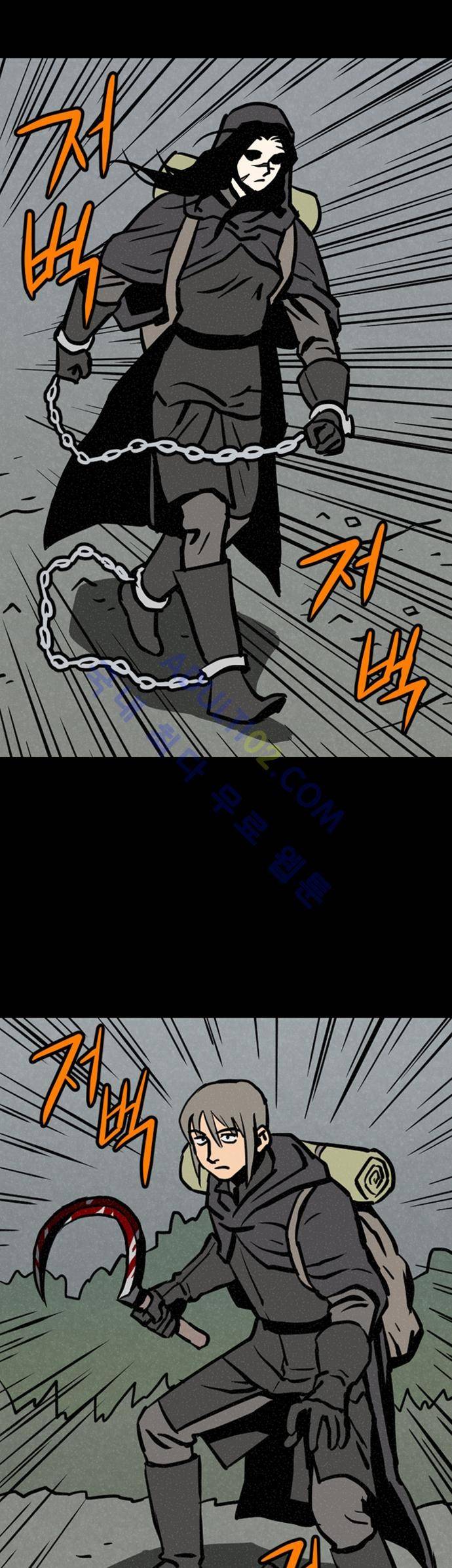 Witch Hunt 25화 1