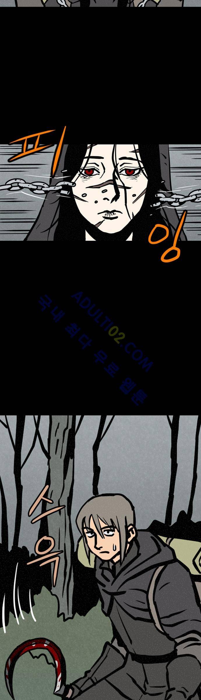 Witch Hunt 25화 3
