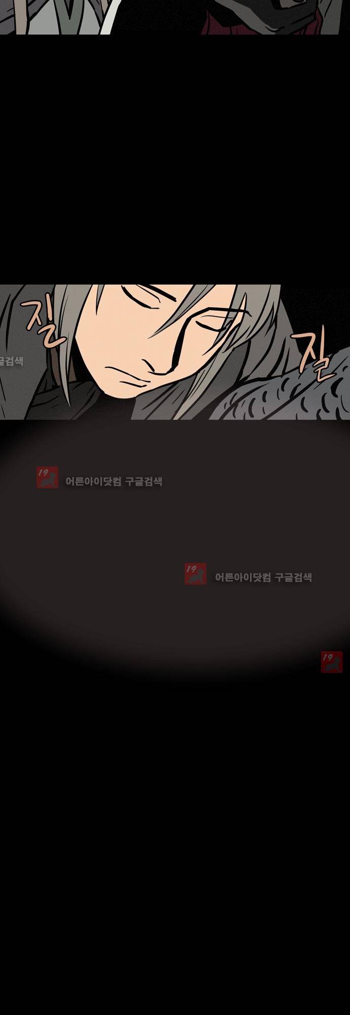 Witch Hunt 35화 3