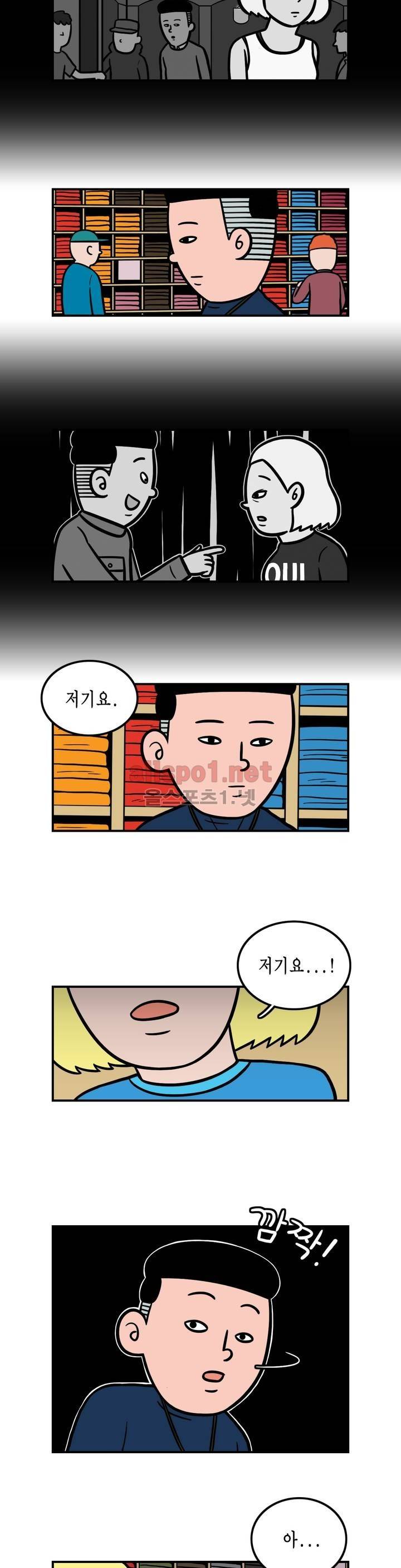 ONE x NIGHT x LOVER 17화 2