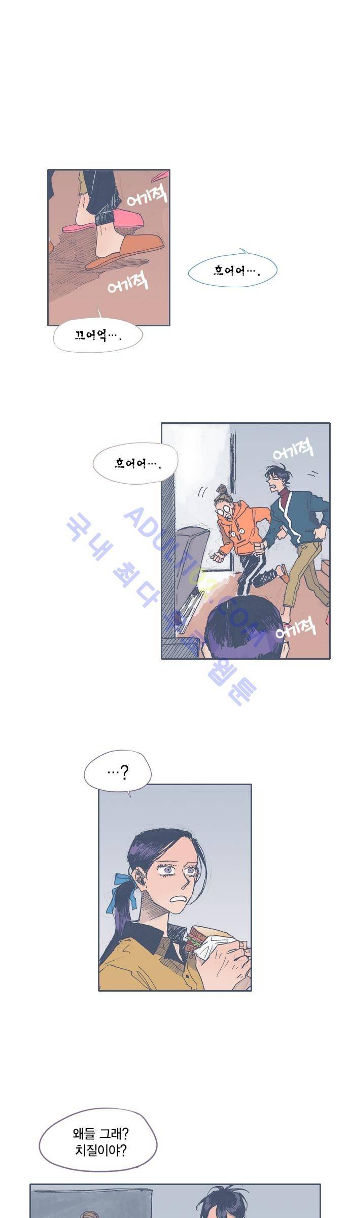 언럭키맨션 30화 1