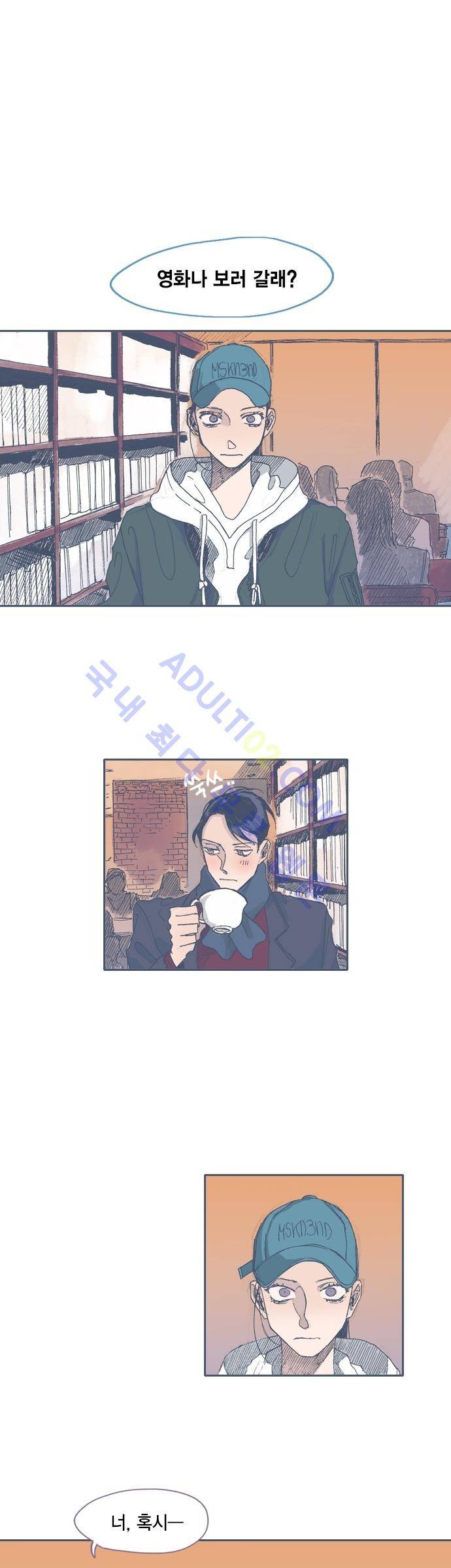 언럭키맨션 40화 1