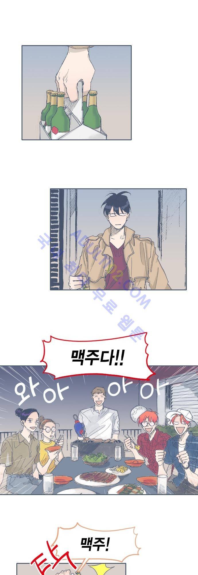 언럭키맨션 47화 1
