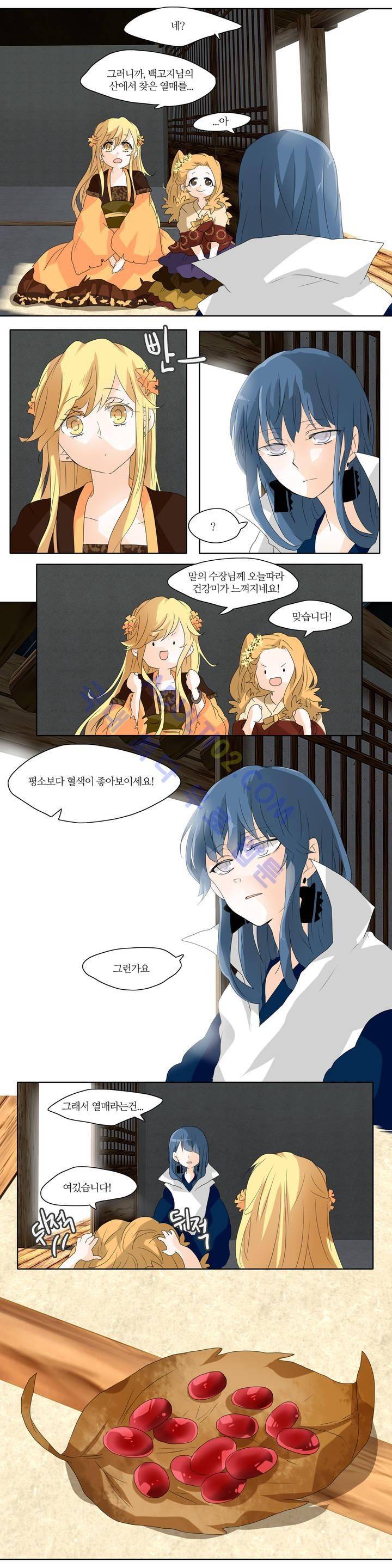 천지해 114화 3