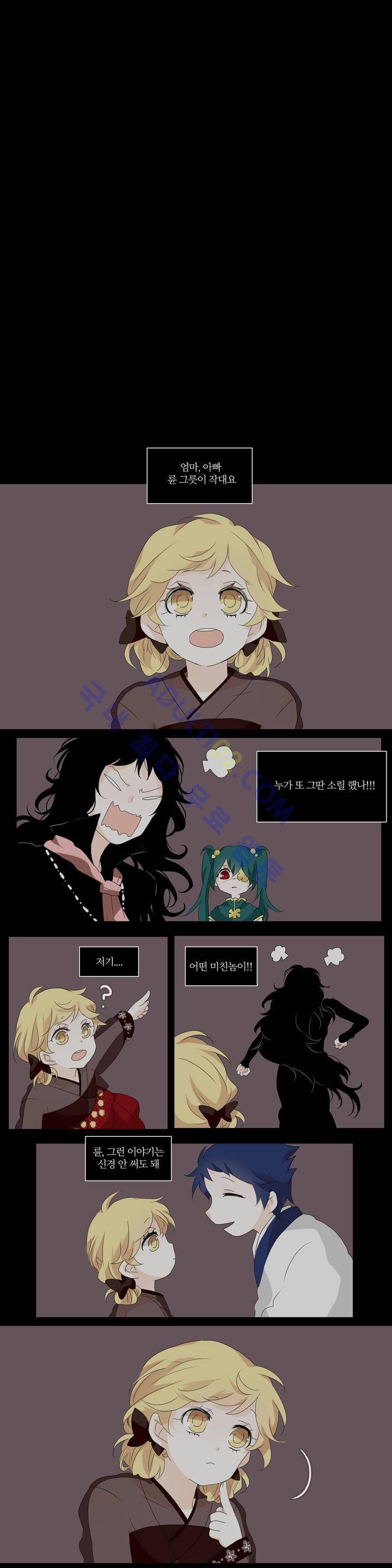 천지해 124화 1