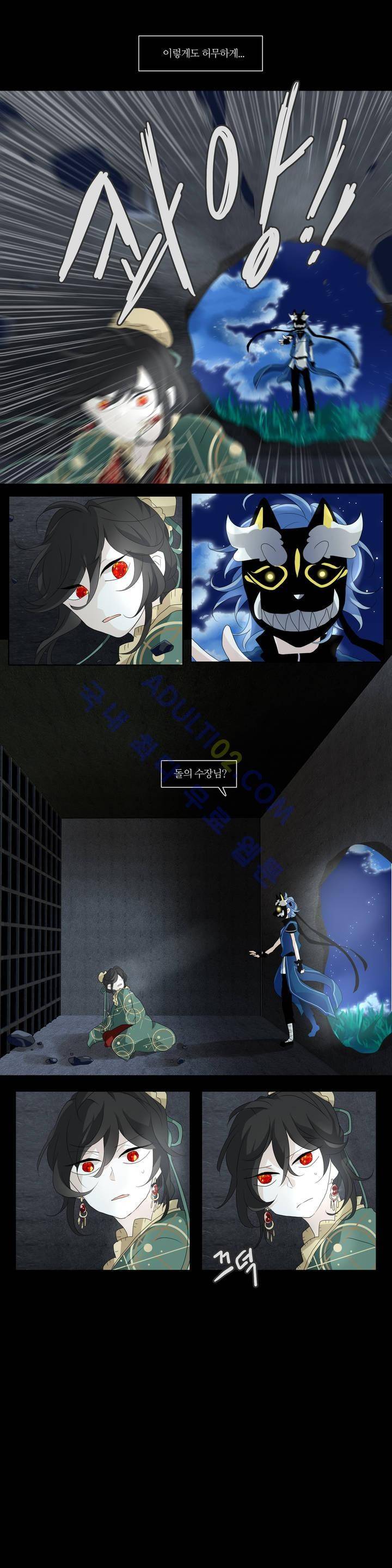 천지해 134화 2
