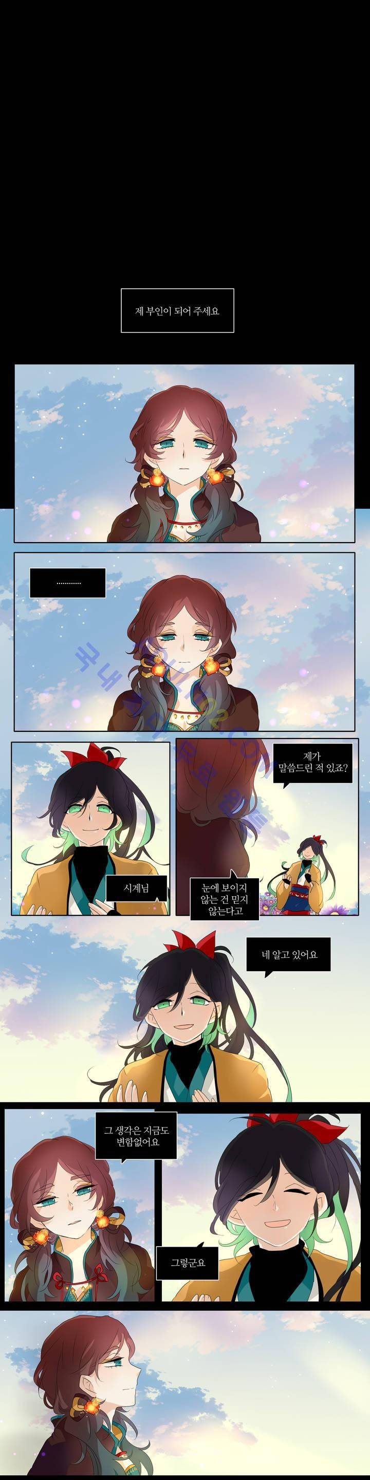 천지해 153화 1