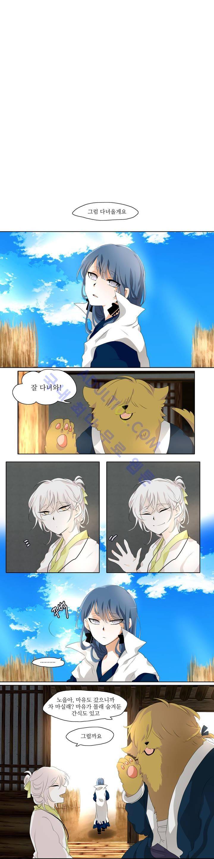 천지해 183화 2