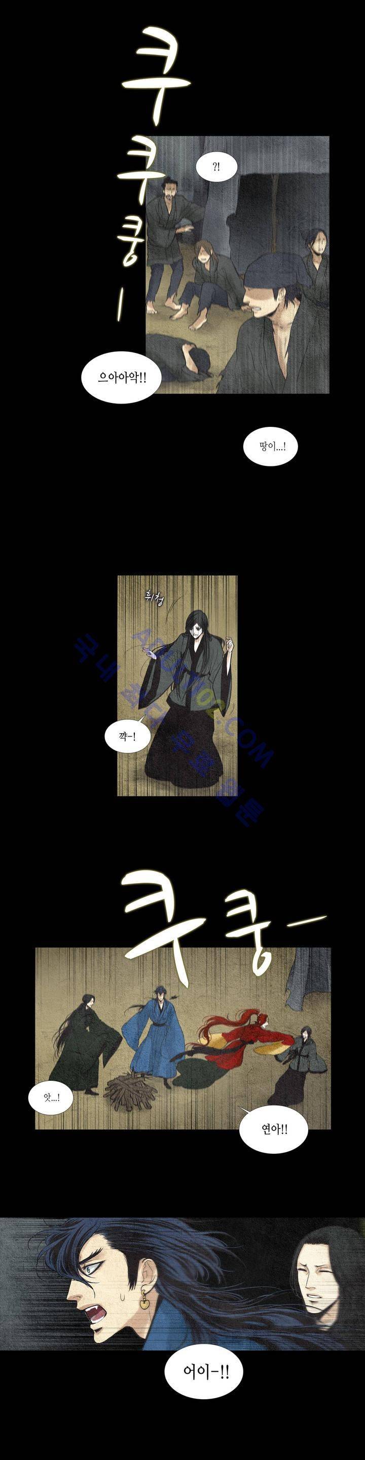 우물에 잠긴 달 32화 4