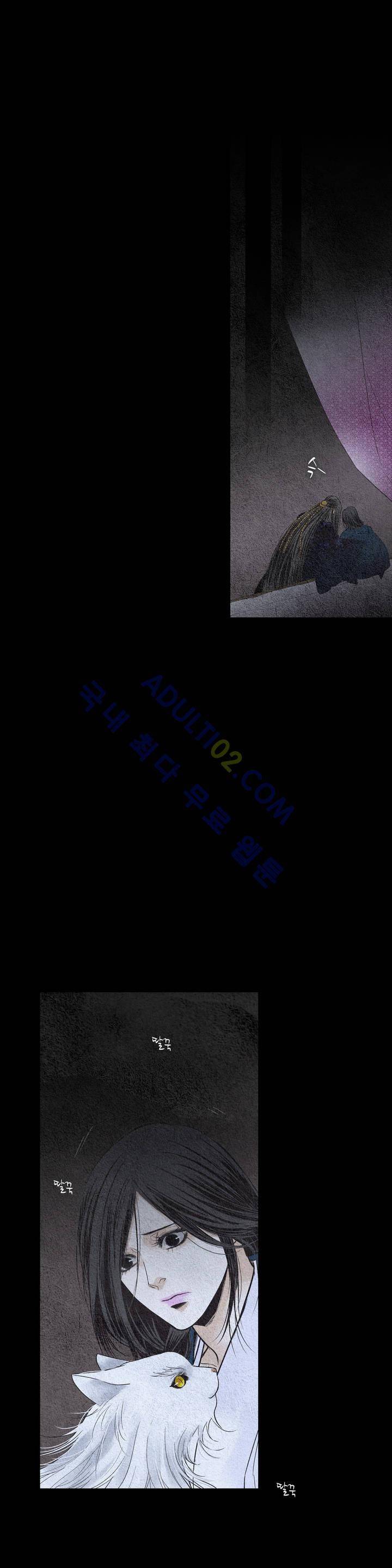 우물에 잠긴 달 112화 3