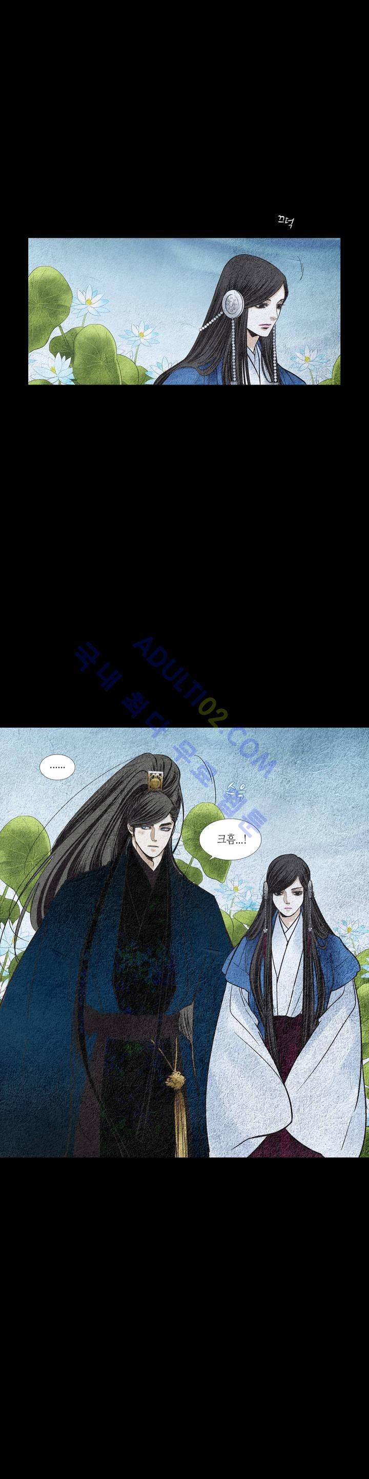 우물에 잠긴 달 122화 5