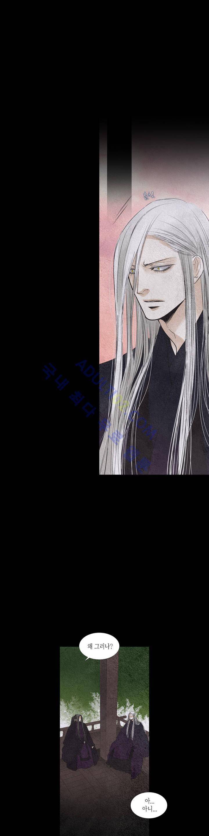 우물에 잠긴 달 148화 6