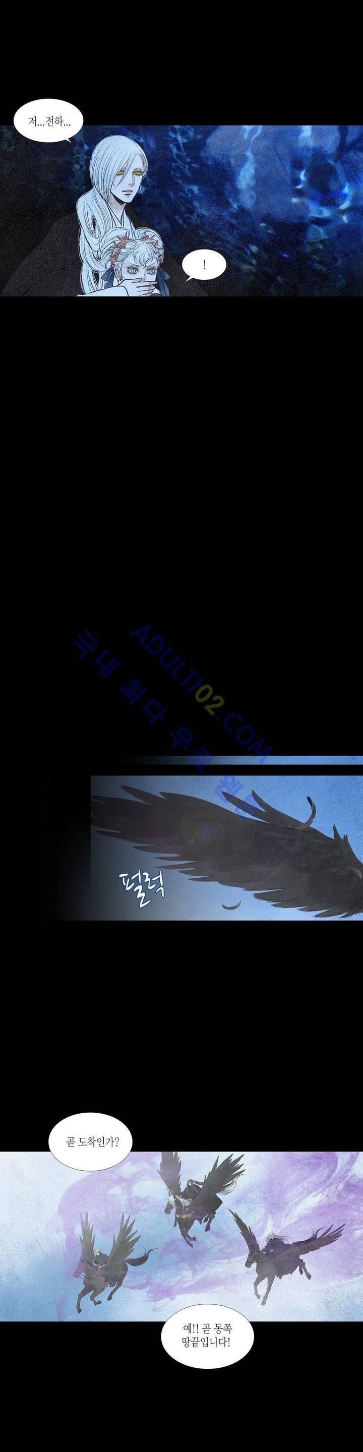 우물에 잠긴 달 158화 3