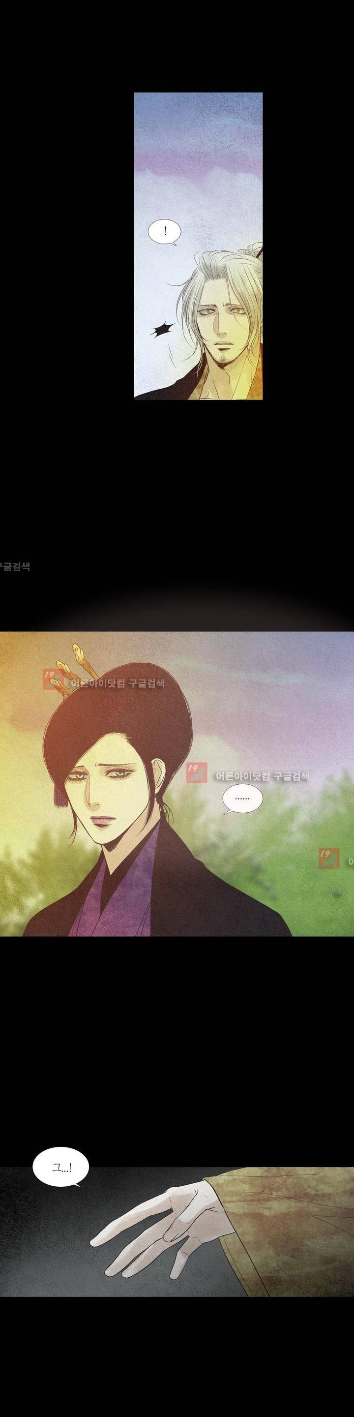 우물에 잠긴 달 168화 5