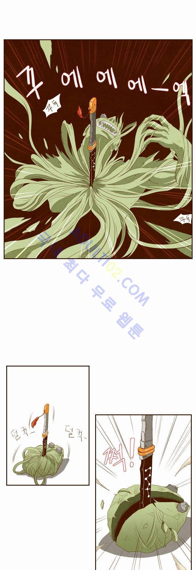 흥부놀부전 1화 3