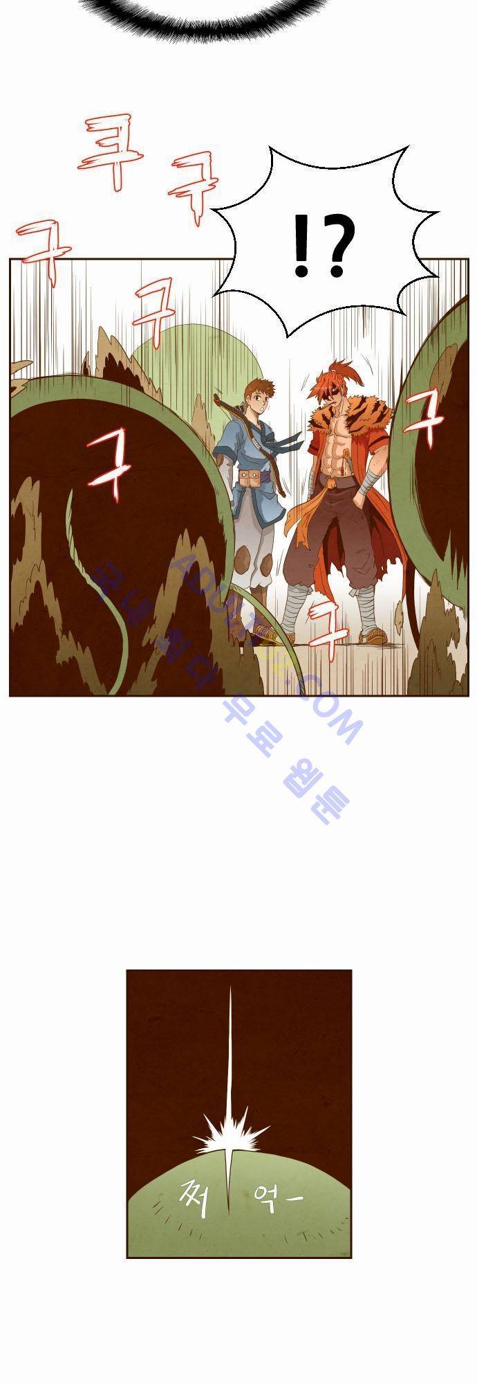 흥부놀부전 1화 7
