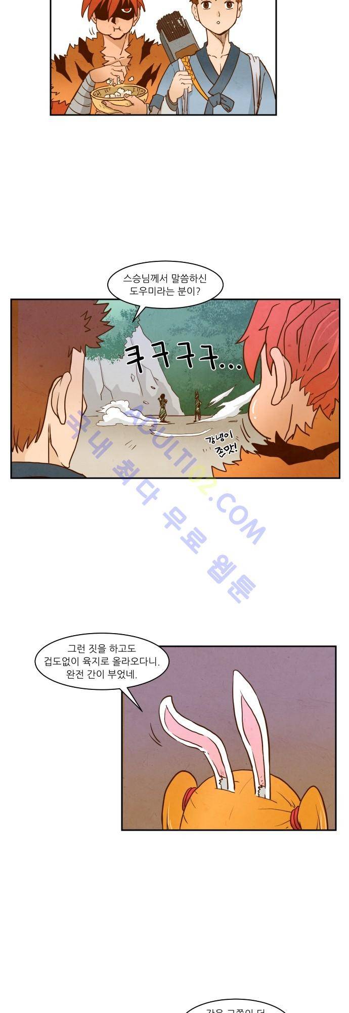 흥부놀부전 10화 2