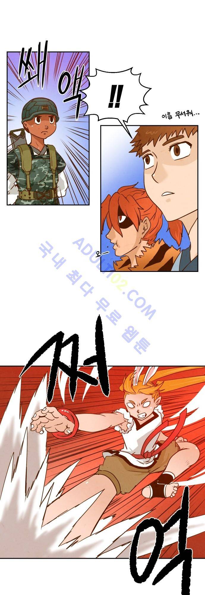 흥부놀부전 10화 8