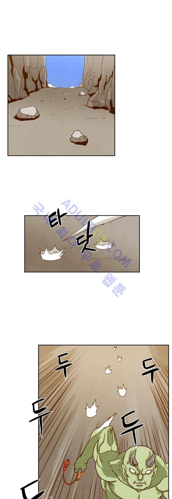 흥부놀부전 20화 1