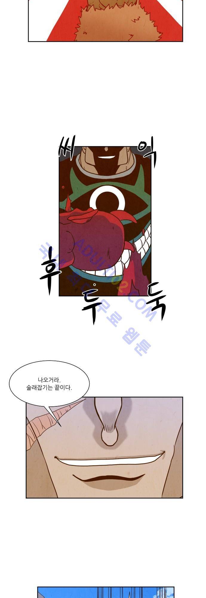 흥부놀부전 20화 3