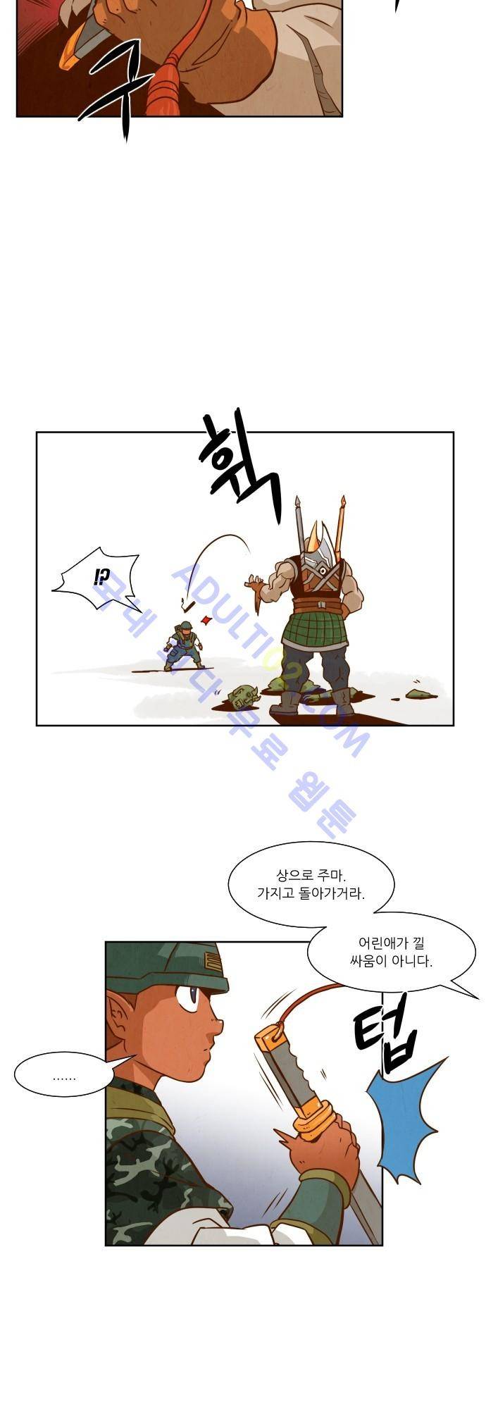 흥부놀부전 20화 6
