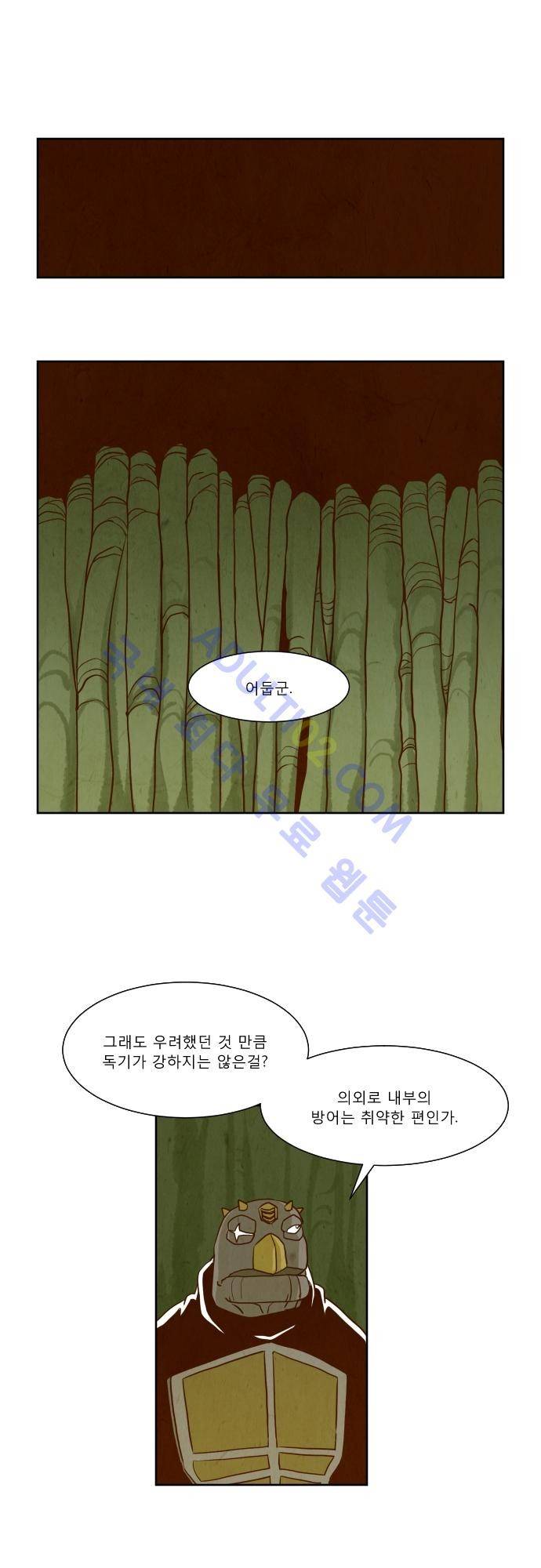 흥부놀부전 40화 1