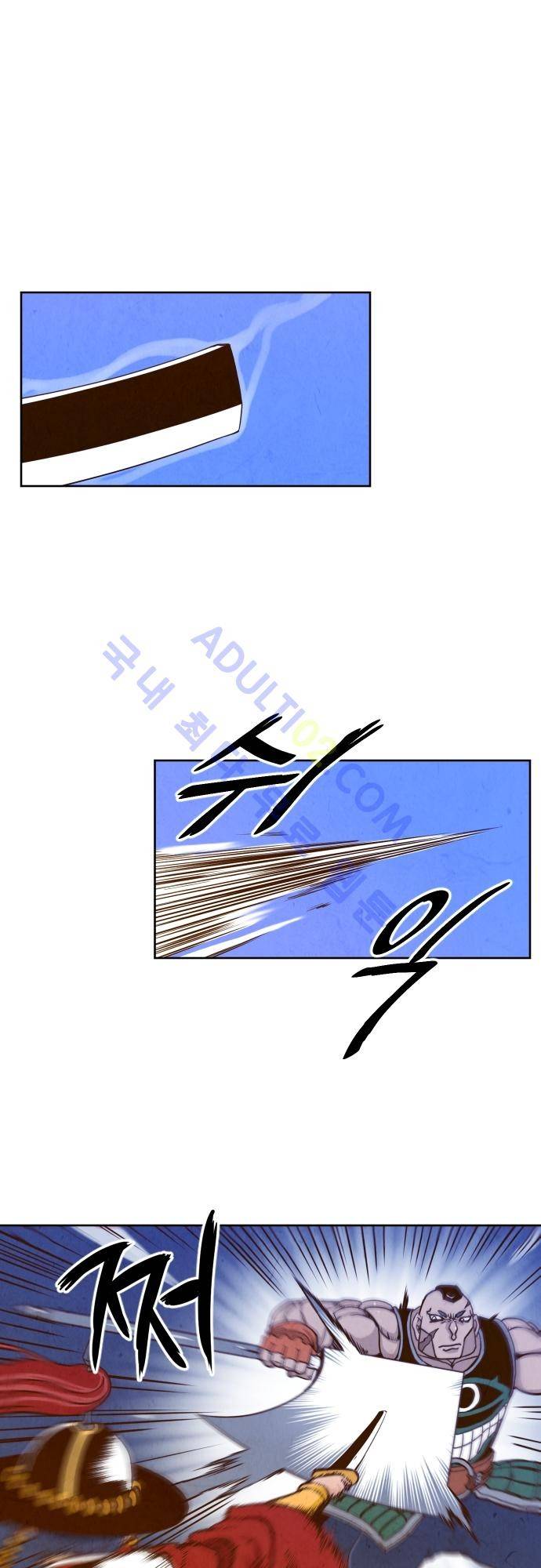 흥부놀부전 59화 1