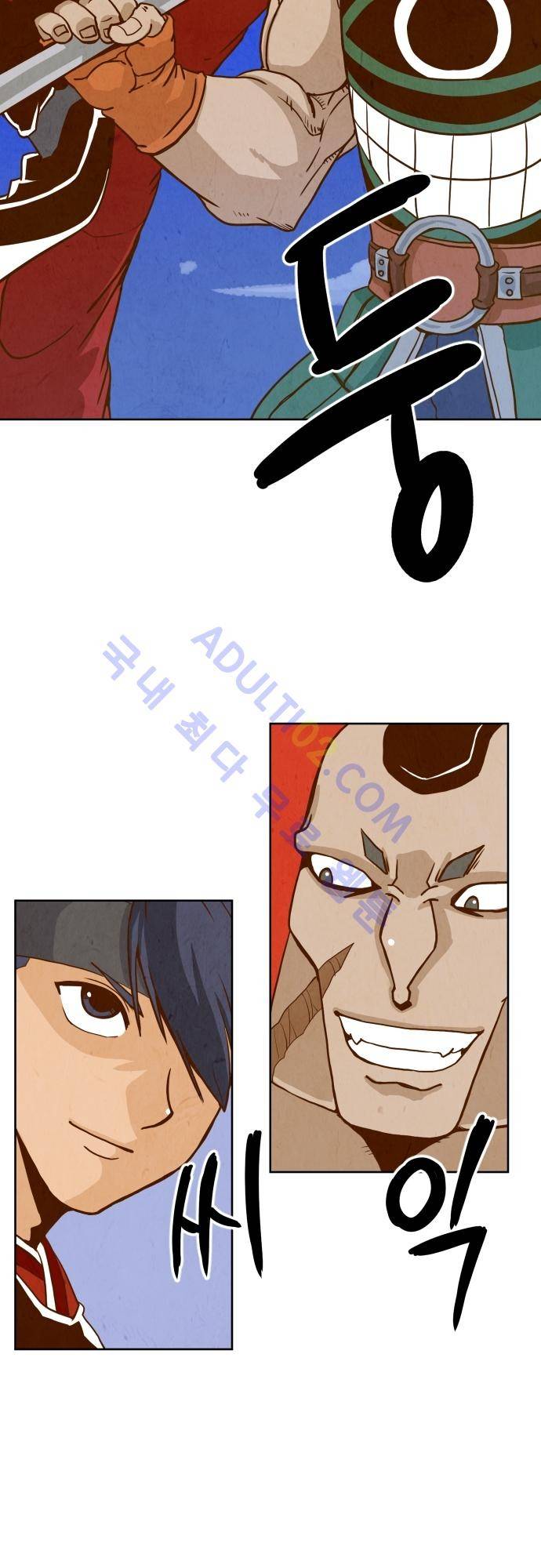 흥부놀부전 59화 5