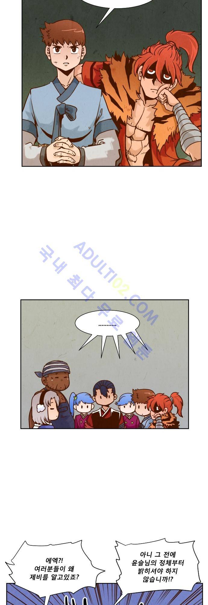 흥부놀부전 69화 2