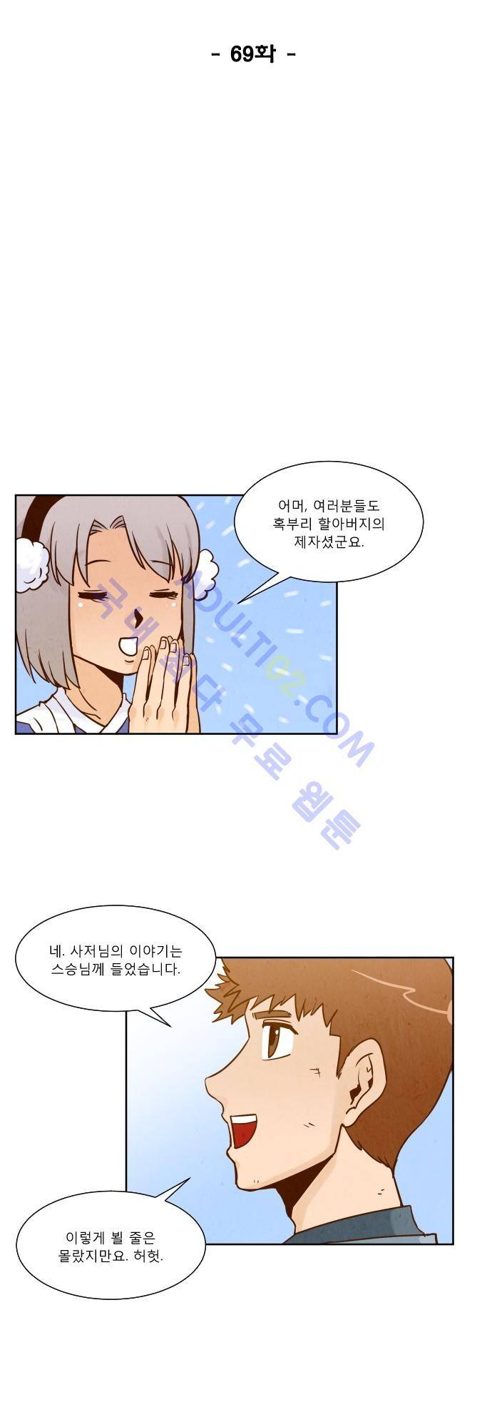 흥부놀부전 69화 5