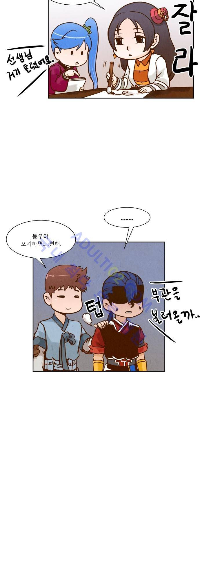 흥부놀부전 69화 8