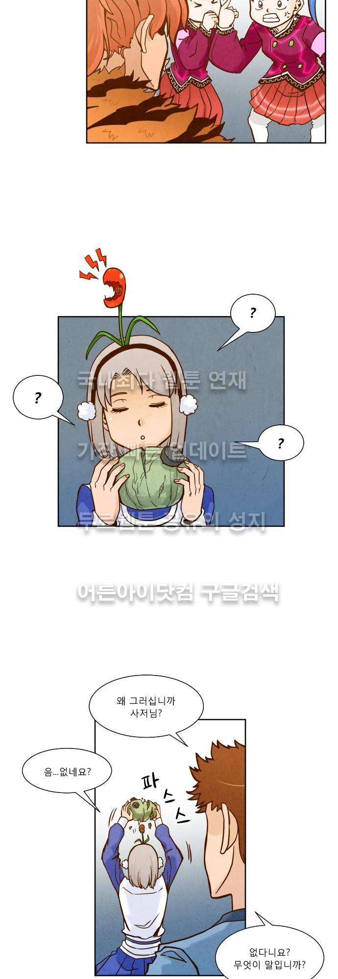 흥부놀부전 79화 2