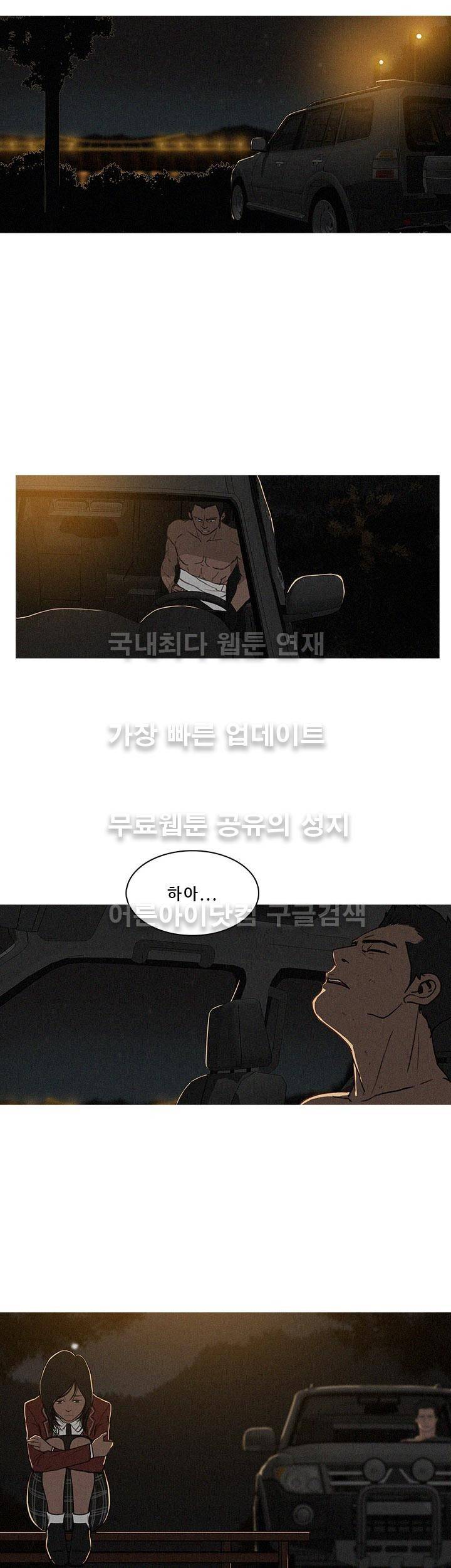 버스트 15화 2