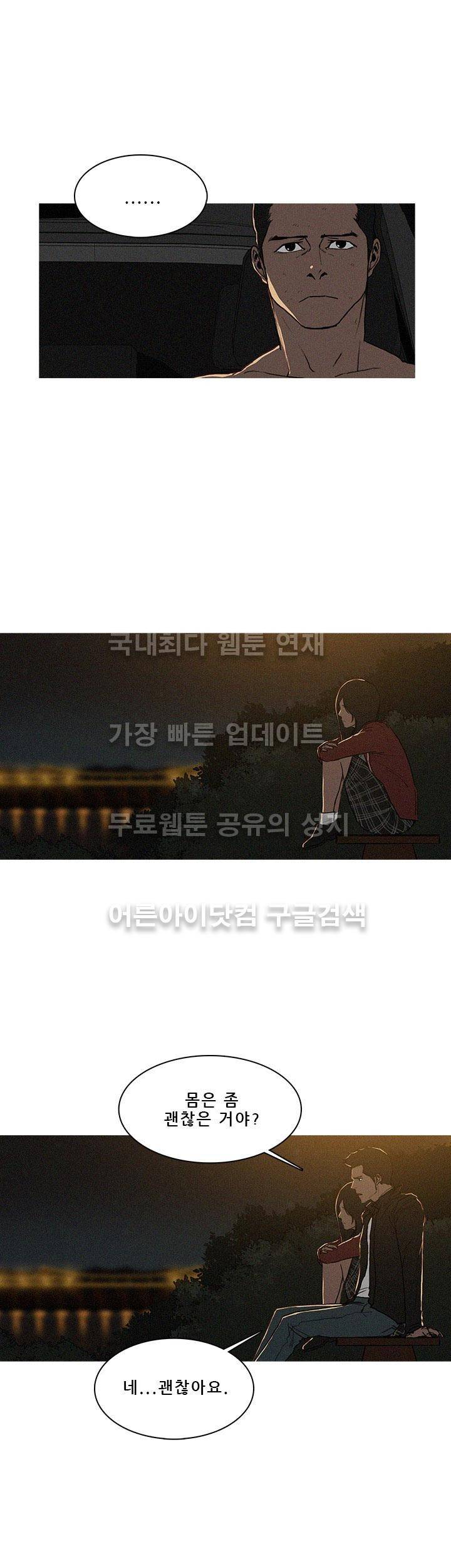 버스트 15화 3