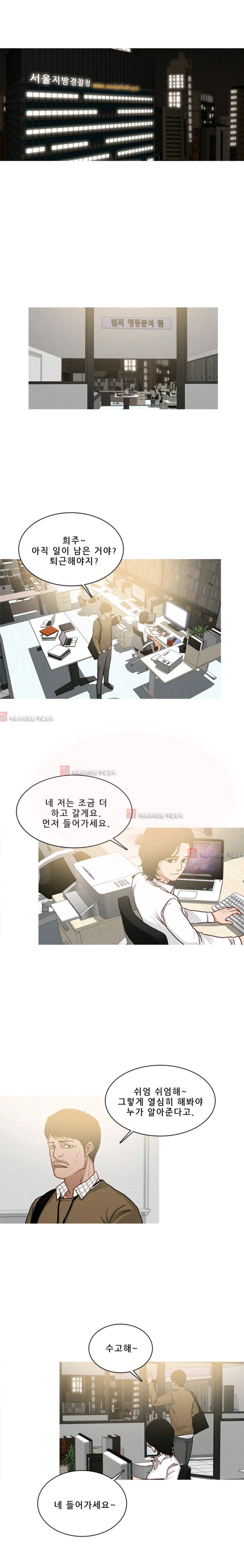버스트 25화 3