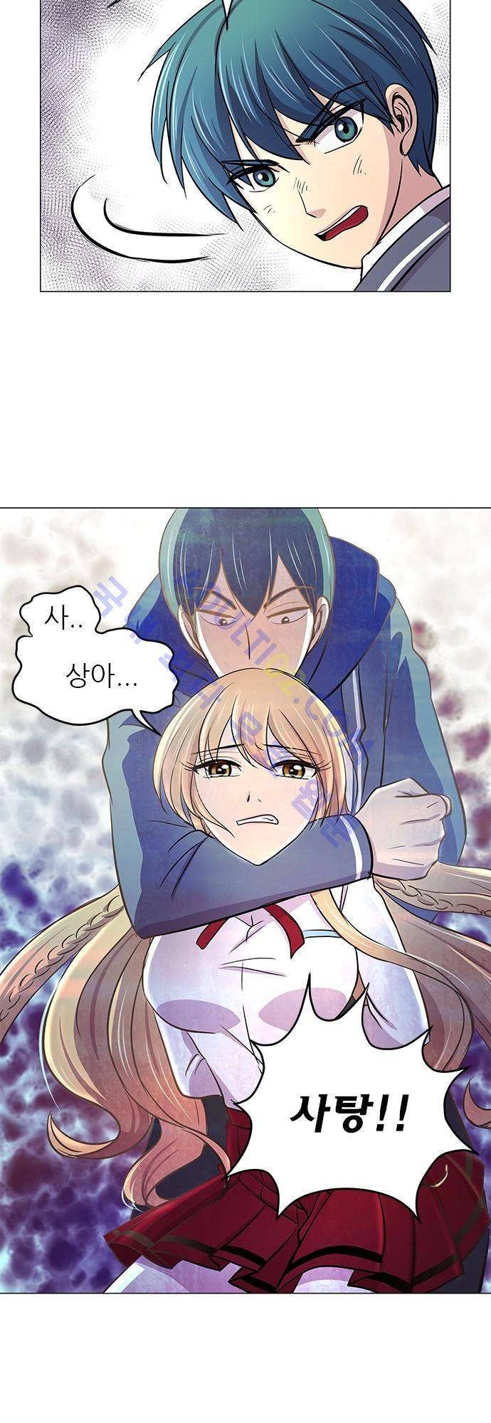 평범해지고 싶어 15화 2