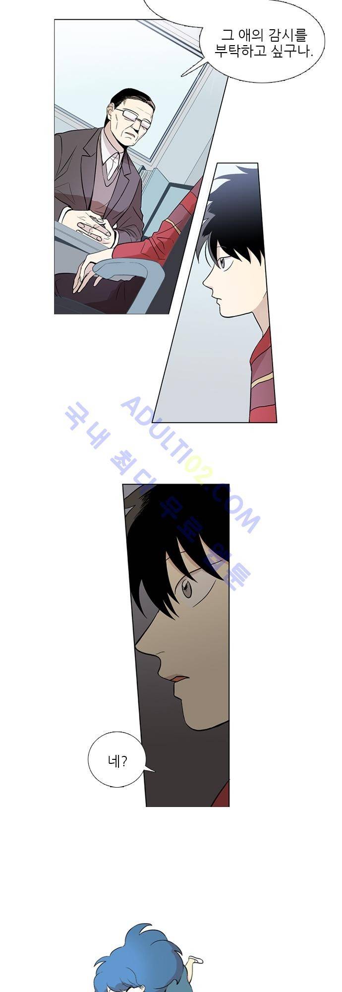 반중력소녀 7화 4