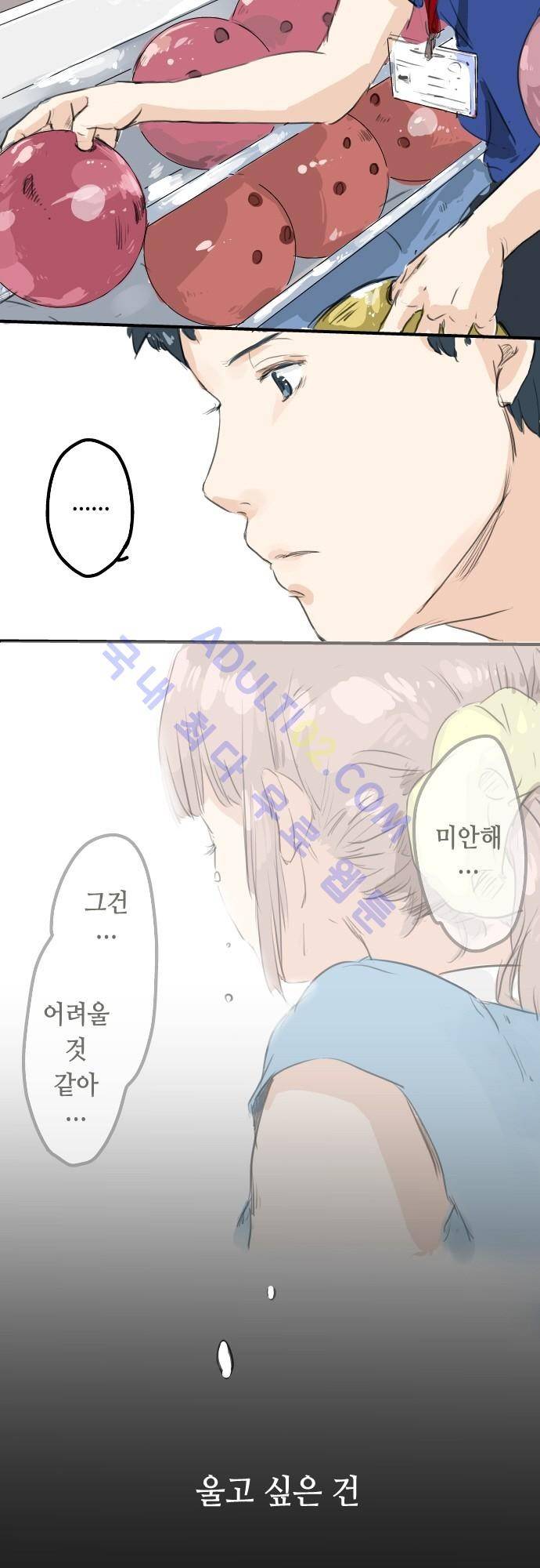 코이이누 24화 4