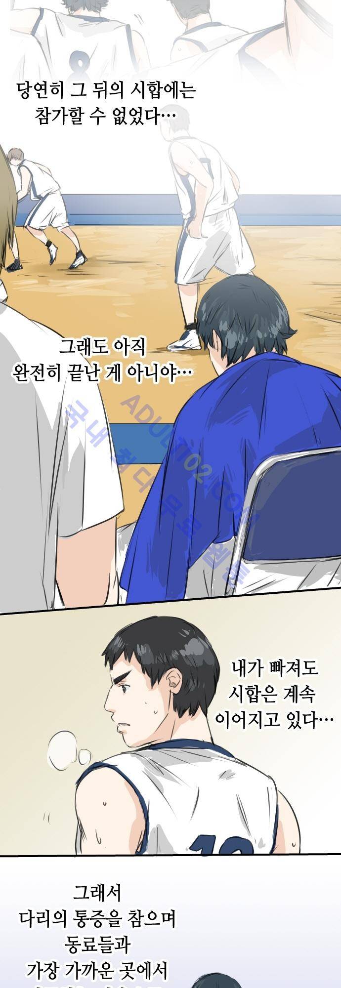 코이이누 44화 2