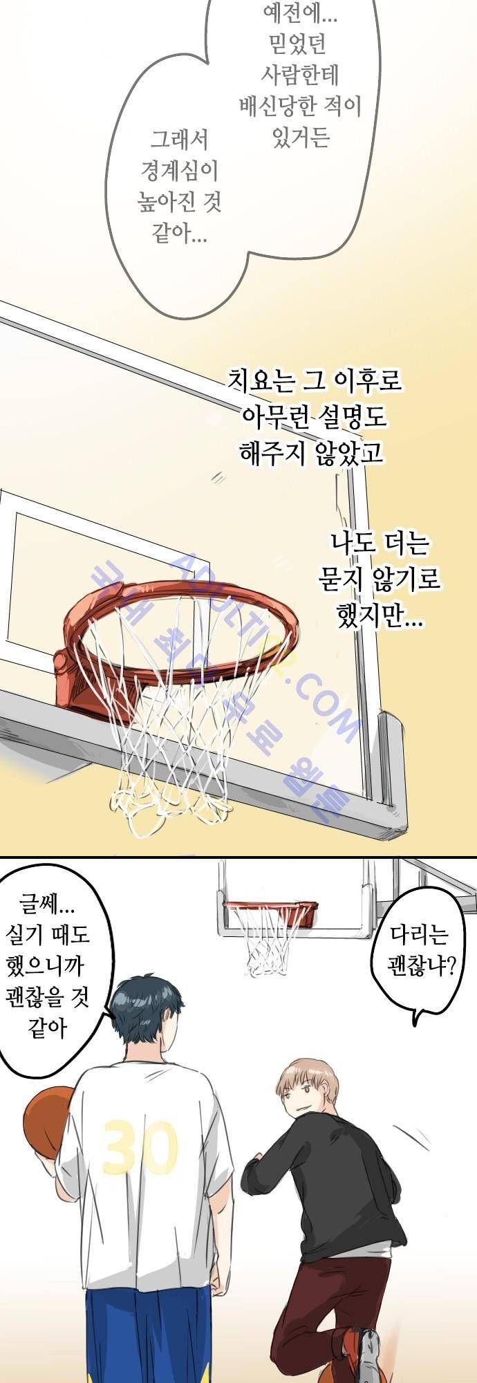 코이이누 74화 4