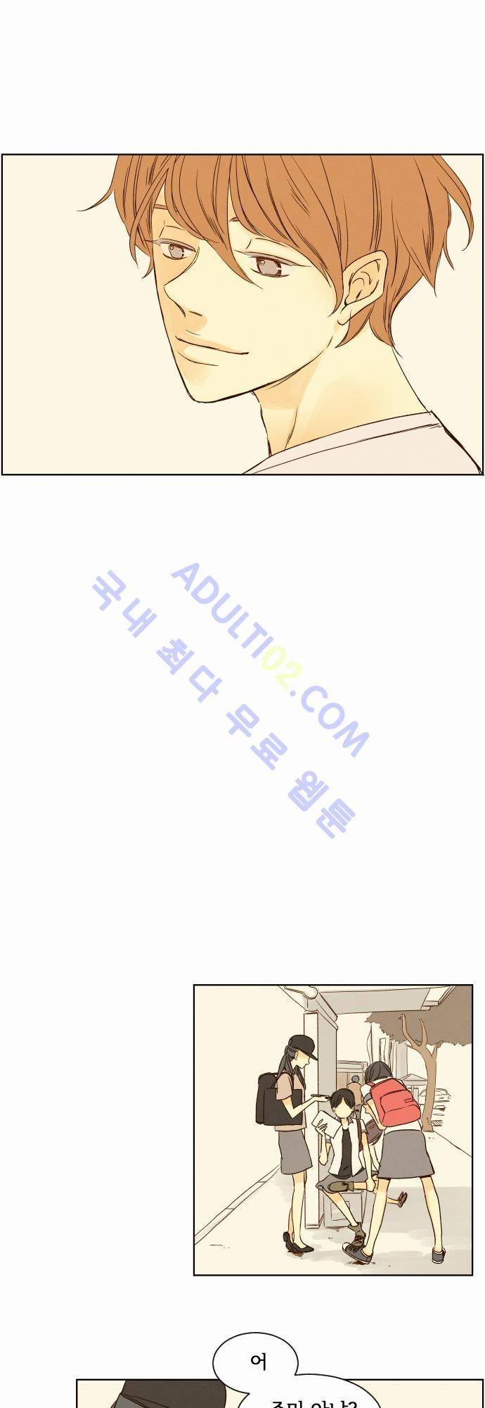 그 해 여름 17화 5