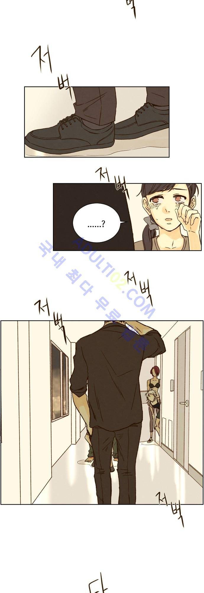 그 해 여름 27화 2