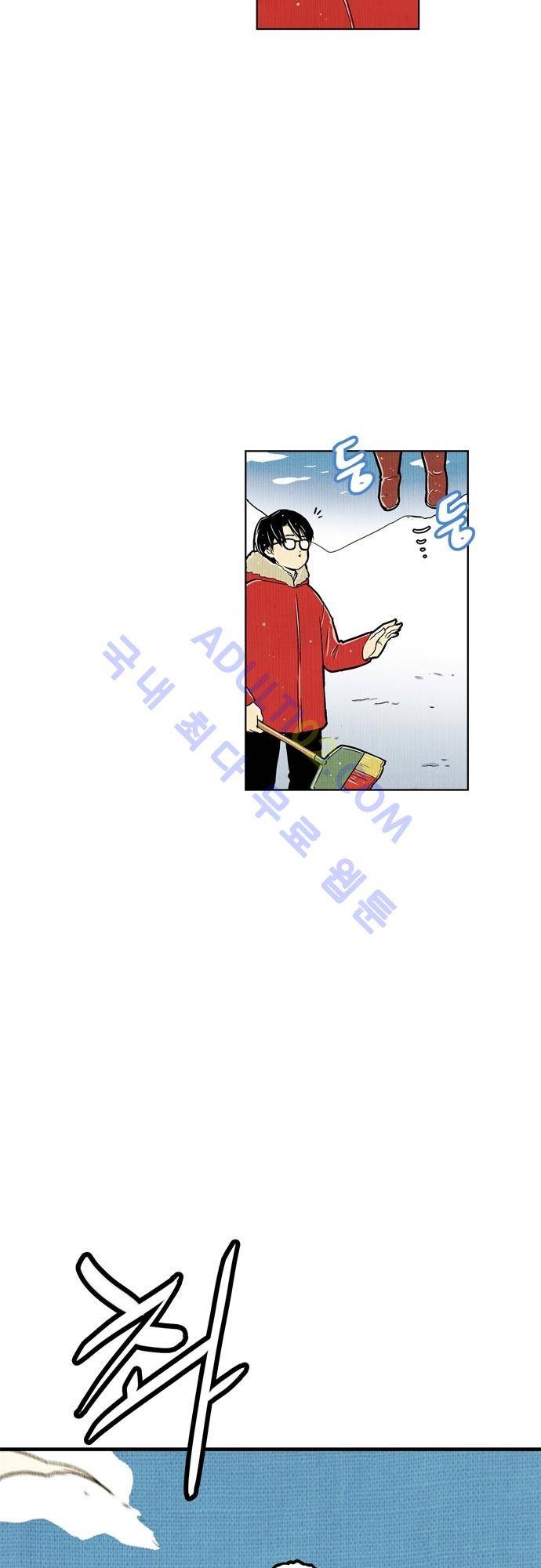 용수X용사 10화 5