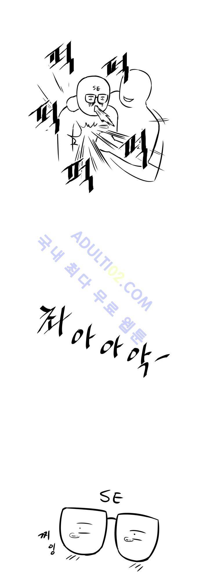 용수X용사 특별편 4